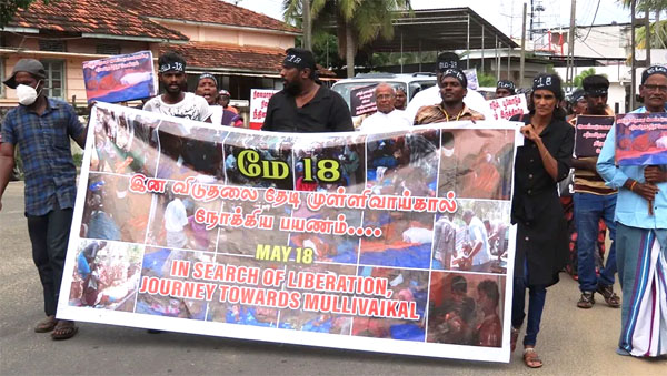 மட்டக்களப்பில் இருந்து முள்ளிவாய்க்காலுக்கு சென்றவர்கள் மீது விசாரணை! மட்டக்களப்பில் இருந்து முள்ளிவாய்க்காலுக்கு சென்றவர்கள் மீது விசாரணை!