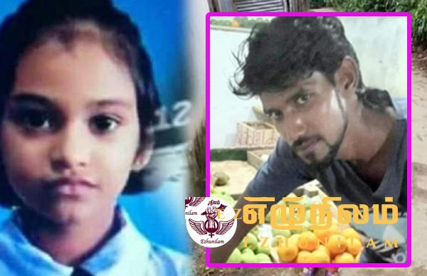 சிறுமி ஆயிஷா கொலையாளியின் மற்றுமொரு குற்றச்செயல் அம்பலம் சிறுமி ஆயிஷா கொலையாளியின் மற்றுமொரு குற்றச்செயல் அம்பலம்
