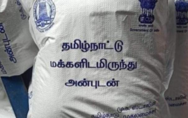 முதலாவது நிவாரண கப்பல் நாளை இலங்கை வருகை…