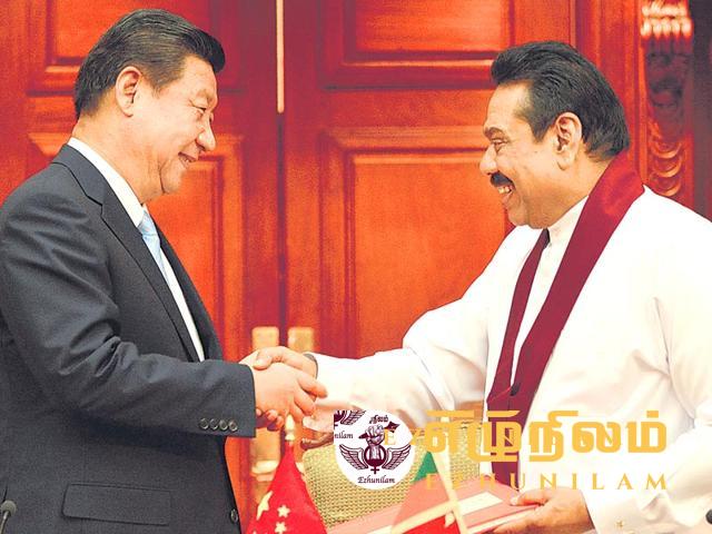 கடன் படுகுழிக்குள் இலங்கை தள்ளிவிட்ட சீனா கடன் படுகுழிக்குள் இலங்கை தள்ளிவிட்ட சீனா
