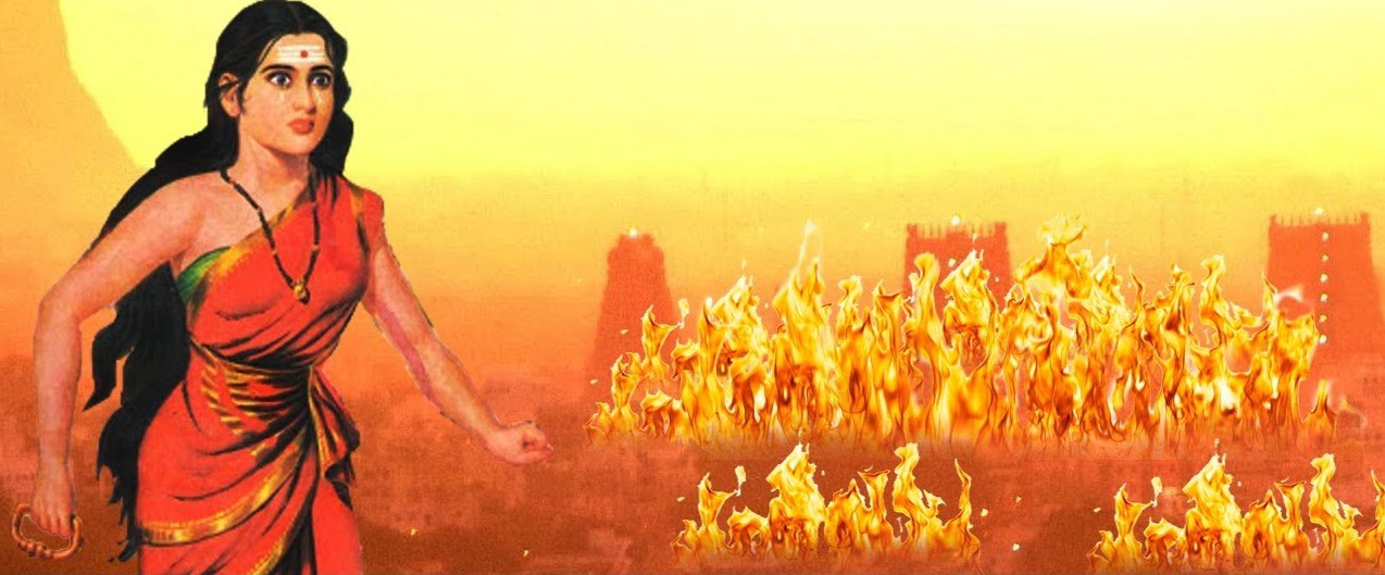 இது கண்ணகிகள் காலம்!! இது கண்ணகிகள் காலம்!!