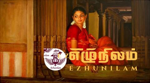 பெண்ணே … பெண்ணே …