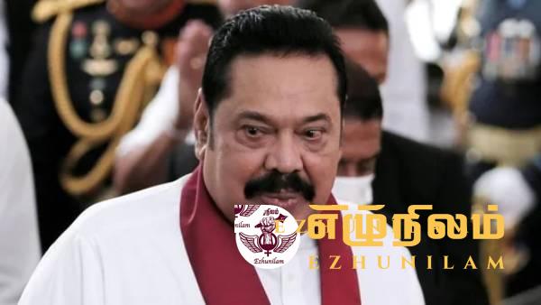 மகிந்த உட்பட பலர் இன்னமும் தங்கள் கடவுச்சீட்டுகளை ஒப்படைக்கவில்லை மகிந்த உட்பட பலர் இன்னமும் தங்கள் கடவுச்சீட்டுகளை ஒப்படைக்கவில்லை