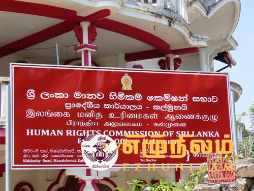 மாணவியை பரீட்சை எழுதாமல் தடுத்த அதிபர்; கல்முனையில் சம்பவம்; மனித உரிமை ஆணைக்குழுவில் முறைப்பாடு மாணவியை பரீட்சை எழுதாமல் தடுத்த அதிபர்; கல்முனையில் சம்பவம்; மனித உரிமை ஆணைக்குழுவில் முறைப்பாடு