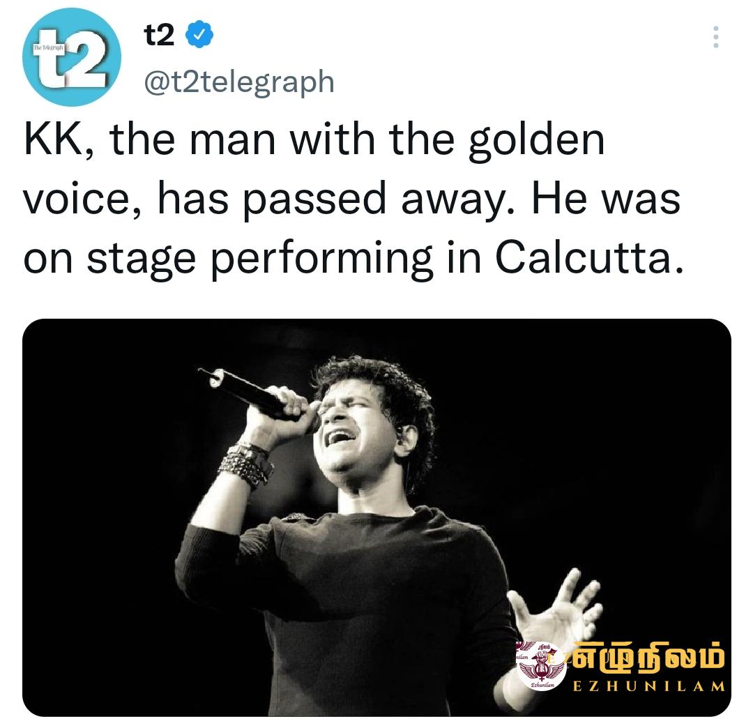 இசை நிகழ்ச்சியில் இடம்பெற்ற துயரம்; பிரபல பாடகர் காலமானார் இசை நிகழ்ச்சியில் இடம்பெற்ற துயரம்; பிரபல பாடகர் காலமானார்