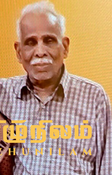 கனடாவில் காணாமல்போயுள்ள இலங்கை தமிழர் கனடாவில் காணாமல்போயுள்ள இலங்கை தமிழர்