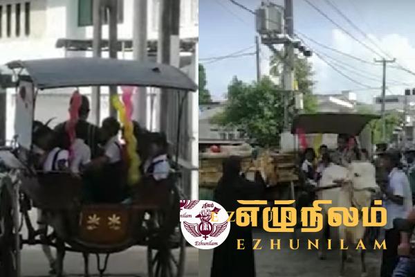இலங்கையில் மாட்டு வண்டில்களில் பாடசாலைக்கு செல்லும் மாணவர்கள்