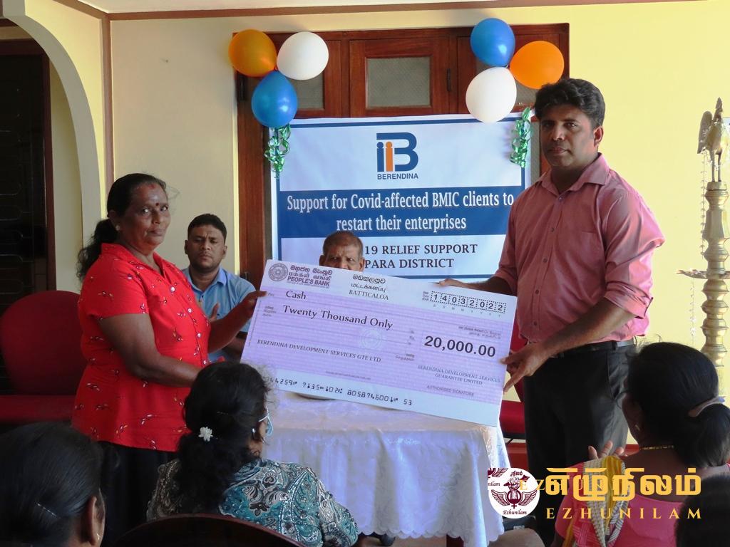 வியாபார நடவடிக்கைகளில் பாதிக்கப்பட்டிருந்த பெண்களுக்கான மானிய அடிப்படையில் உதவிகள் வியாபார நடவடிக்கைகளில் பாதிக்கப்பட்டிருந்த பெண்களுக்கான மானிய அடிப்படையில் உதவிகள்