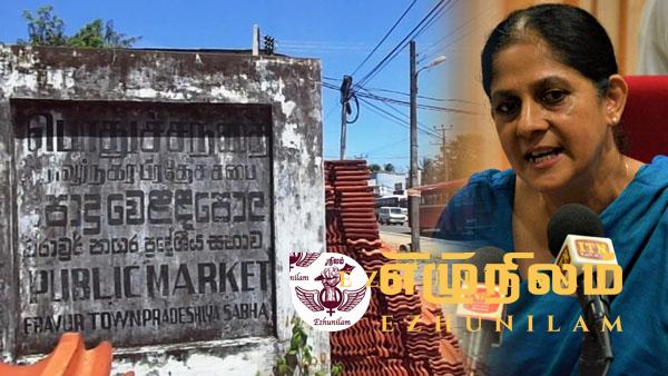 கிழக்கு மாகாணத்தில் முன்னிலைப்படுத்தப்படும் சிங்கள மொழி