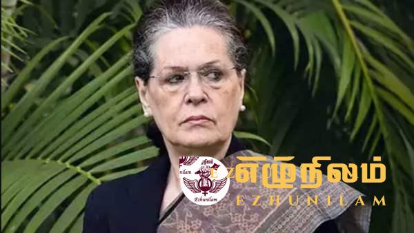 சோனியா காந்தி மருத்துவமனையில் அனுமதி சோனியா காந்தி மருத்துவமனையில் அனுமதி