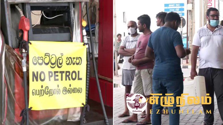 இலங்கைக்கு ஜூலை 22 வரை பெற்ரோல் இல்லை