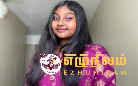 பிரான்ஸில் சாதித்த இலங்கை மாணவியின் நெகிழ்ச்சிச் செயல்!