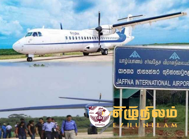 ஜூலை 1 இல் யாழ்.சர்வதேச விமான நிலையம் சேவையை ஆரம்பிக்கும்