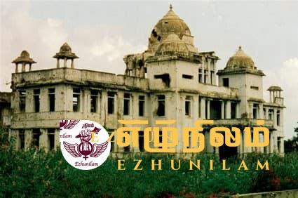 வன்முறைக் கும்பலால் யாழின் அரும்பெரும் பொக்கிசம் அழிக்கப்பட்ட நாள்! வன்முறைக் கும்பலால் யாழின் அரும்பெரும் பொக்கிசம் அழிக்கப்பட்ட நாள்!