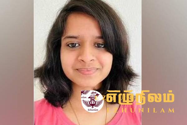 லண்டனில் சாதித்த தமிழ் பெண்! லண்டனில் சாதித்த தமிழ் பெண்!