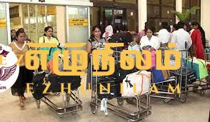 வெளிநாட்டு வேலைவாய்ப்புக்களும் பெண்களும் வெளிநாட்டு வேலைவாய்ப்புக்களும் பெண்களும்