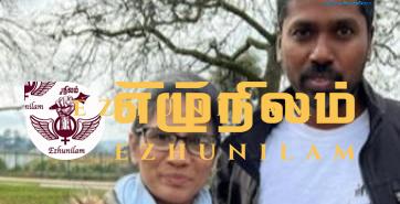 அவுஸ்திரேலியாவில் சிக்கியுள்ள இலங்கை குடும்பம்; புதிய அரசிடம் விடுக்கப்பட்டுள்ள கோரிக்கை அவுஸ்திரேலியாவில் சிக்கியுள்ள இலங்கை குடும்பம்; புதிய அரசிடம் விடுக்கப்பட்டுள்ள கோரிக்கை