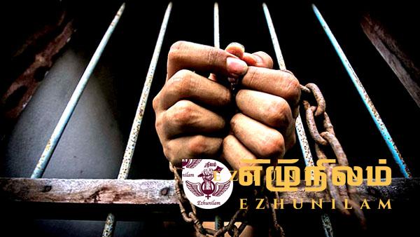 சிந்திக்க…..