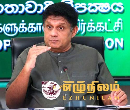 மக்களின் கண்ணீரில்  அரசியல் சூதாட்டம் எதிர்க்கட்சித் தலைவர் சஜித்