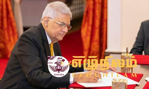 பதில் ஜனாதிபதியாக பிரதமர் ரணில் பதில் ஜனாதிபதியாக பிரதமர் ரணில்