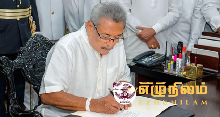 இராஜினாமா கடிதத்தில் கையெழுத்திட்ட ஜனாதிபதி