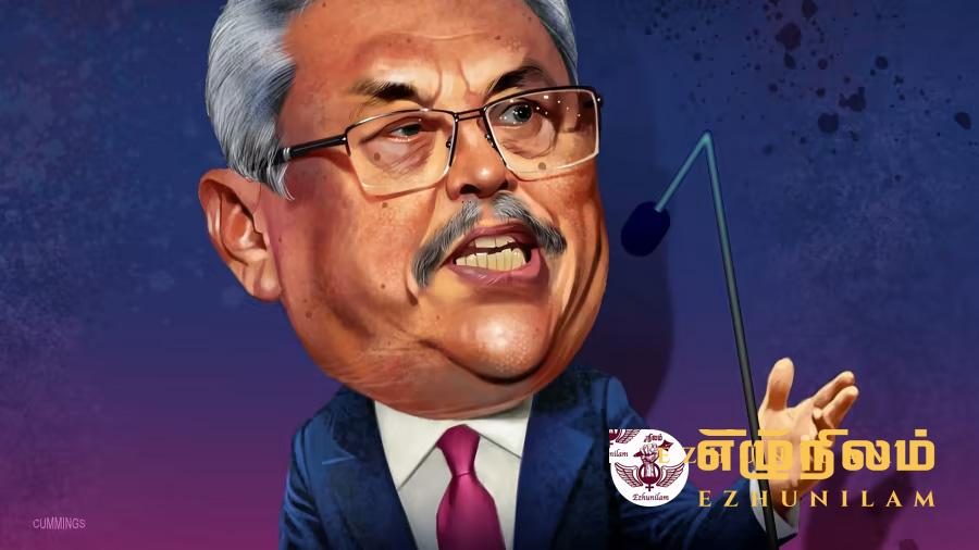 கோட்டாவைப் பிரதமராக்க அரசியல் சூழ்ச்சி