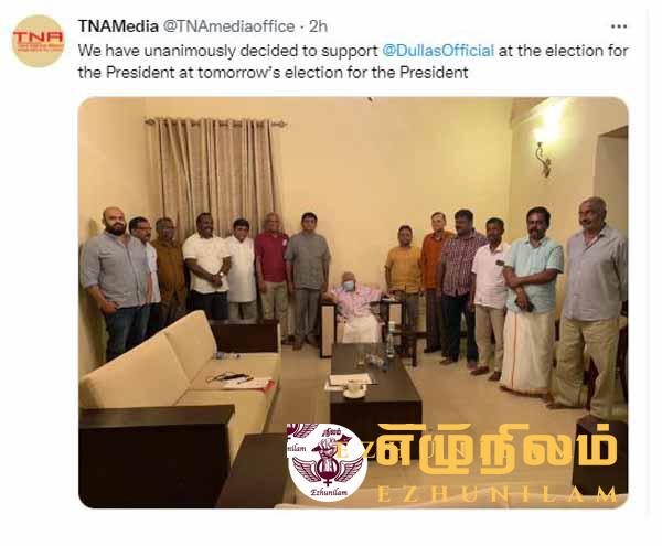 தமிழ் தேசியக் கூட்டமைப்பு டலஸுக்கு ஆதரவு தமிழ் தேசியக் கூட்டமைப்பு டலஸுக்கு ஆதரவு