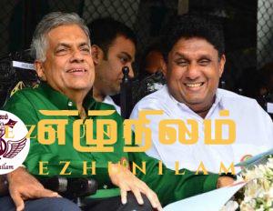 வாக்குகள் குறைந்து விட்டதை பகிரங்கமாக ஒப்புக் கொண்ட ராஜபக்ச தரப்பு: சஜித் வெற்றி பெறலாம் என்கிறாரா திஸ்ஸ?