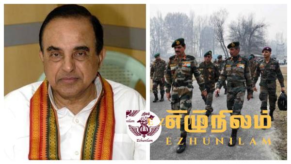 ராஜபக்ச குடும்பத்திற்கு ஆதரவாக இந்திய ராணுவத்தை அனுப்ப சுப்பிரமணியன் சுவாமி வேண்டுகோள்