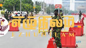 அடுத்த வாரம் இலங்கை மூடப்படும்?