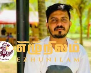 கண்ணீர்ப் புகைப் பிரயோகத்தில் மூச்சு திணறி இளைஞர் உயிரிழப்பு