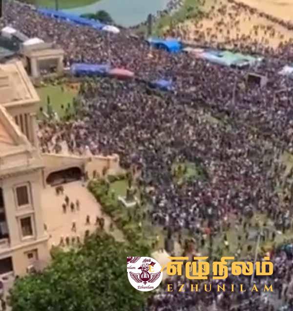 ஜனாதிபதி மாளிகையை மட்டுமன்றி செயலகத்தையும் இழந்தார் கோட்டா (video) ஜனாதிபதி மாளிகையை மட்டுமன்றி செயலகத்தையும் இழந்தார் கோட்டா (video)