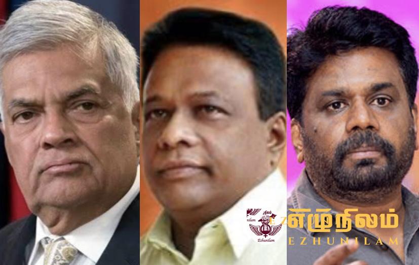 ஜனாதிபதி பதவிக்கு மூவர் களத்தில் ரணில்- டலஸ் கடும் போட்டி; இன்று பாராளுமன்றில் இரகசிய வாக்கெடுப்பு ஜனாதிபதி பதவிக்கு மூவர் களத்தில் ரணில்- டலஸ் கடும் போட்டி; இன்று பாராளுமன்றில் இரகசிய வாக்கெடுப்பு