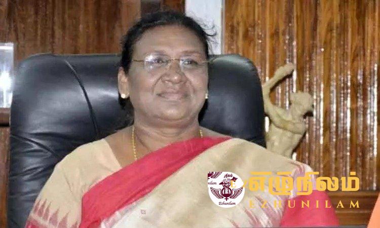 இந்தியாவின் புதிய ஜனாதிபதியாக பழங்குடியின பெண் தேர்வு