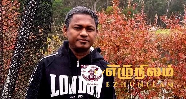 இலங்கையின் புகலிடக் கோரிக்கையாளர் அவுஸ்திரேலியாவில் மரணம்! இலங்கையின் புகலிடக் கோரிக்கையாளர் அவுஸ்திரேலியாவில் மரணம்!