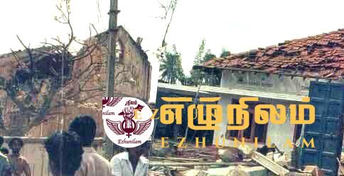 ஆவி உலகிலிருந்து வேண்டுகிறேன்!!