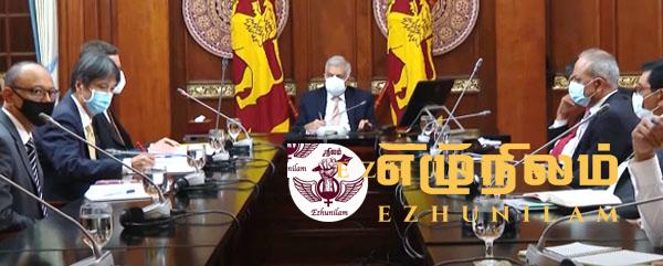 ஜனாதிபதி தலைமையில் ஐ.எம்.எப்.உடன் பேச்சு ஜனாதிபதி தலைமையில் ஐ.எம்.எப்.உடன் பேச்சு