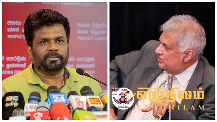 ரணிலுக்கு எச்சரிக்கை விடுத்த அனுர குமார திசாநாயக்க ரணிலுக்கு எச்சரிக்கை விடுத்த அனுர குமார திசாநாயக்க