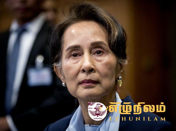 ஆங் சான் சூகிக்கு மேலும் 6 ஆண்டுகள் சிறைத்தண்டனை