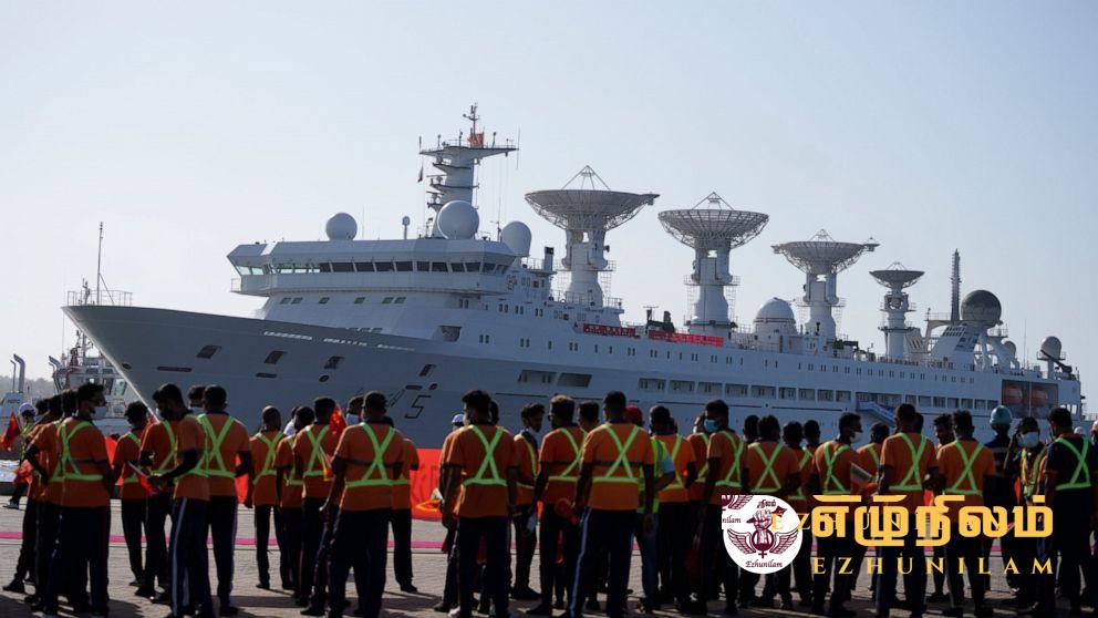 சர்ச்சைகளுக்கு மத்தியில் சீன கப்பல் ஹம்பாந்தோட்டையில் சர்ச்சைகளுக்கு மத்தியில் சீன கப்பல் ஹம்பாந்தோட்டையில்