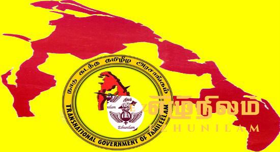 சுதந்திர தினத்தன்று கறுப்புக் கொடிகளைப் பறக்கவிடுமாறு நா.க. தமிழீழ அரசாங்கம் அறைகூவல்