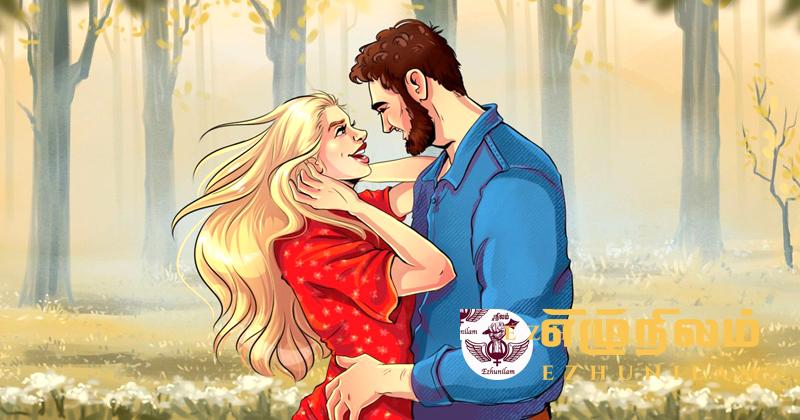 மகிழ்ச்சி மகிழ்ச்சி