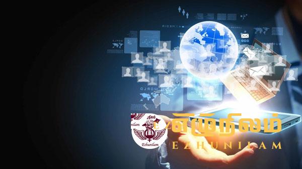 ஊடகங்களின் இன்றைய வளர்ச்சி ஊடகங்களின் இன்றைய வளர்ச்சி