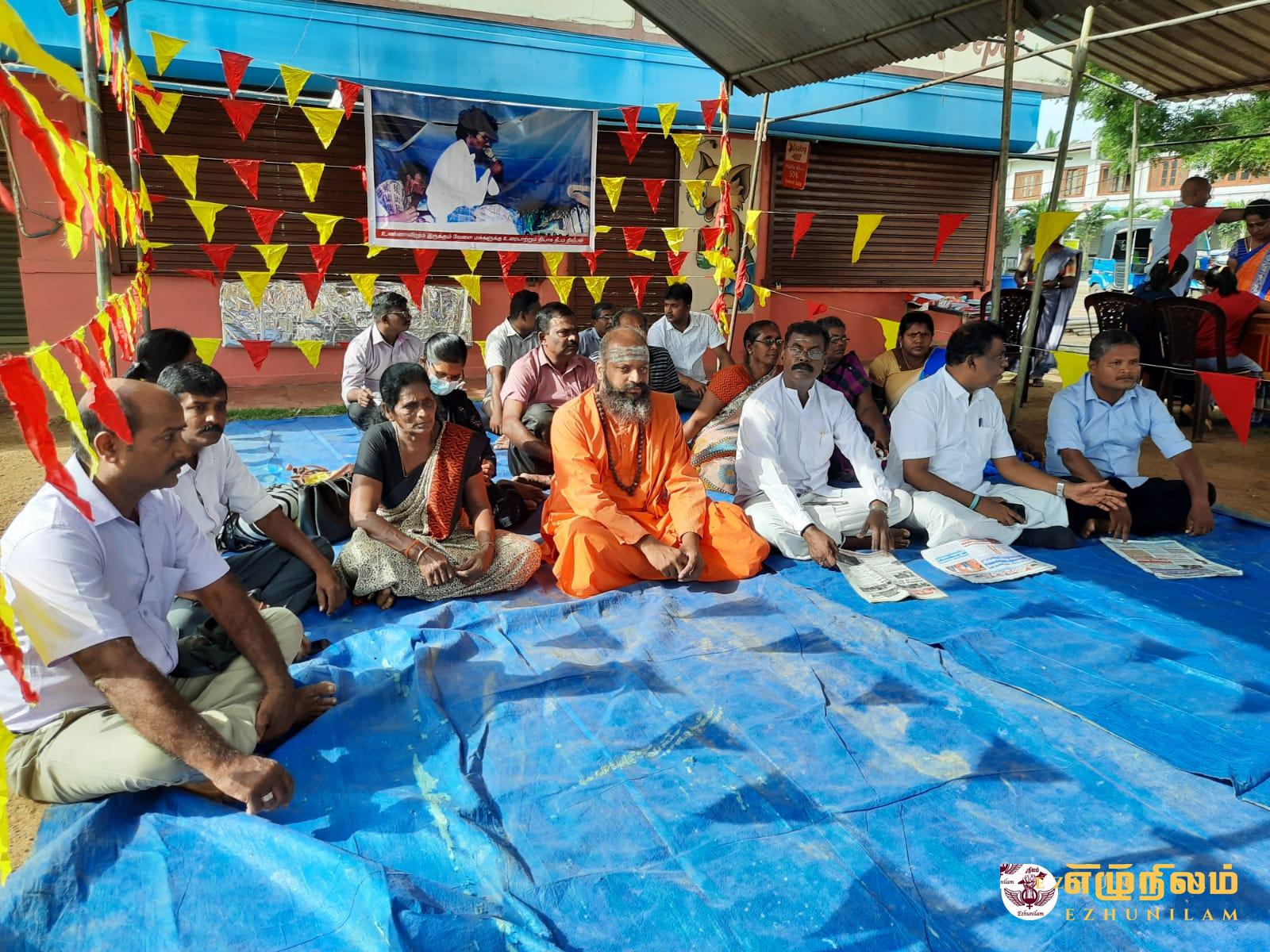 தியாக தீபம் திலீபனின் நினைவிடத்தில் அடையாள உண்ணாவிரதம் தியாக தீபம் திலீபனின் நினைவிடத்தில் அடையாள உண்ணாவிரதம்