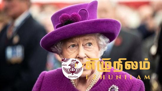 அஞ்சலிக்காக வைக்கப்படும் மகாராணி பூதவுடல் அஞ்சலிக்காக வைக்கப்படும் மகாராணி பூதவுடல்