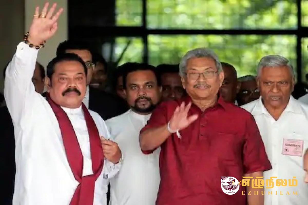 கொழும்பு அரசியலில் திடீர் திருப்பம்; ஆட்சிப் பொறுப்பேற்கும் மஹிந்த! கொழும்பு அரசியலில் திடீர் திருப்பம்; ஆட்சிப் பொறுப்பேற்கும் மஹிந்த!