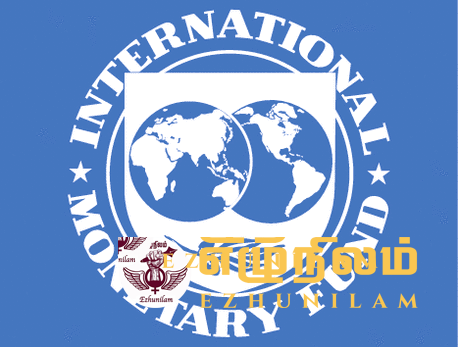 இலங்கைக்கும் சர்வதேச நாணய நிதியத்திற்கும் இடையில் உடன்பாடு கைச்சாத்து! இலங்கைக்கும் சர்வதேச நாணய நிதியத்திற்கும் இடையில் உடன்பாடு கைச்சாத்து!