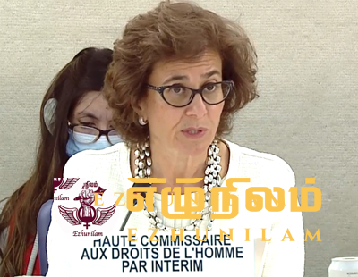 யுத்தம் நிறைவடைந்து 13 வருடங்கள் கடந்துள்ள போதும் நீதியை பெற்றுக்கொடுக்க இலங்கை தவறிவிட்டது; ஐ.நா. மனித உரிமைகள் பேரவை பதில் ஆணையாளர் கவலை யுத்தம் நிறைவடைந்து 13 வருடங்கள் கடந்துள்ள போதும் நீதியை பெற்றுக்கொடுக்க இலங்கை தவறிவிட்டது; ஐ.நா. மனித உரிமைகள் பேரவை பதில் ஆணையாளர் கவலை