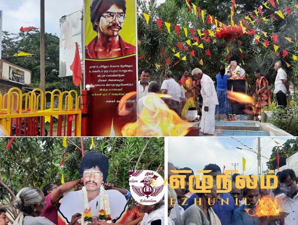 நல்லூரில் தியாக தீபம் திலீபனின் நினைவு வார நிகழ்வு நல்லூரில் தியாக தீபம் திலீபனின் நினைவு வார நிகழ்வு