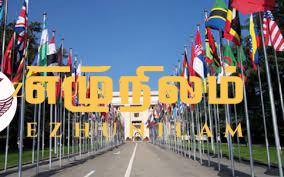 சர்வதேசத்தை தவறாகவழிநடத்த அரசாங்கம் முயல்கிறது; ஐ .நா. மனித உரிமைகள் பேரவையிடம் தமிழ் கட்சிகள் எடுத்துரைப்பு சர்வதேசத்தை தவறாகவழிநடத்த அரசாங்கம் முயல்கிறது; ஐ .நா. மனித உரிமைகள் பேரவையிடம் தமிழ் கட்சிகள் எடுத்துரைப்பு